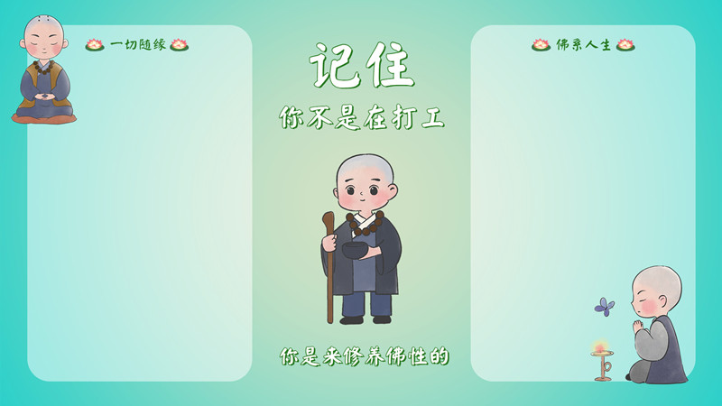 【宝贝分享第2期】让你高效地学习与办公，电脑桌面分区壁纸20款