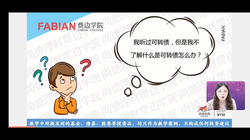 什么是可转换债券，可转债的本质与神奇