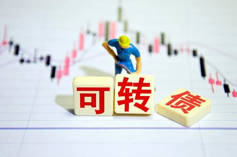 【宝贝分享第21期】新手如何买卖可转债，可转债投资基础入门