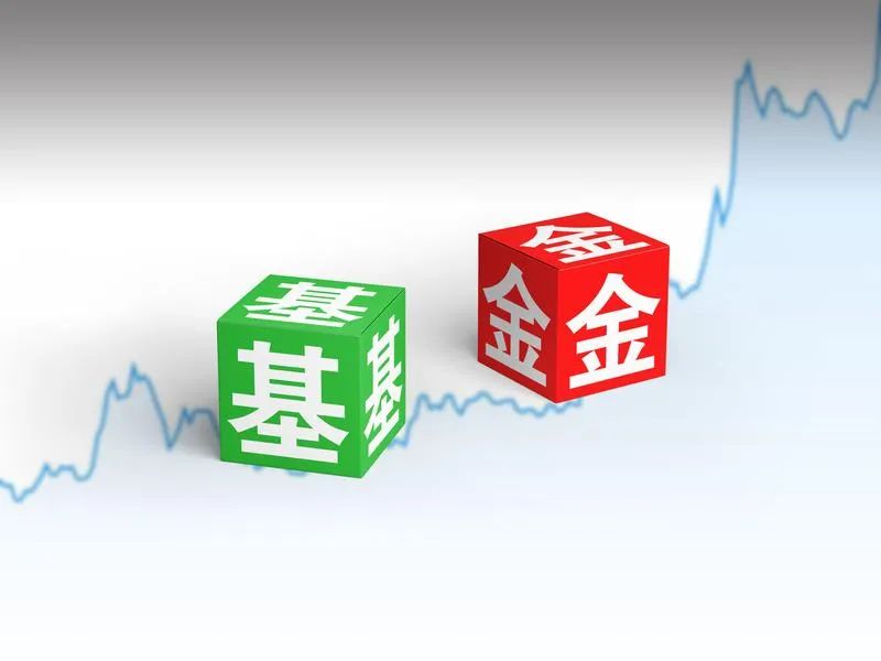 【宝贝分享第22期】新手如何买卖基金，基金投资基础入门