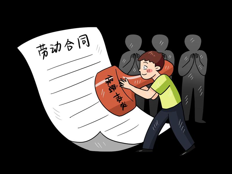 凡事不以規矩不成方圓，合同協議模闆範本大全