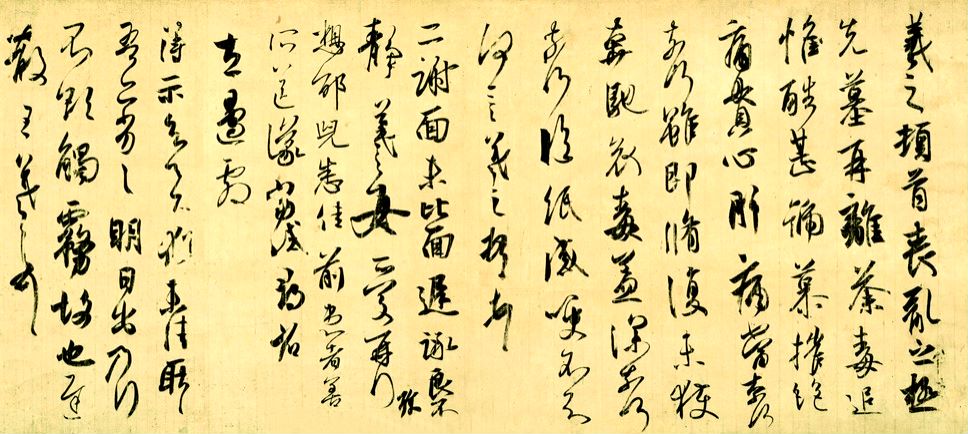 中國古代書法大家手迹，名家書法荟萃圖片合集